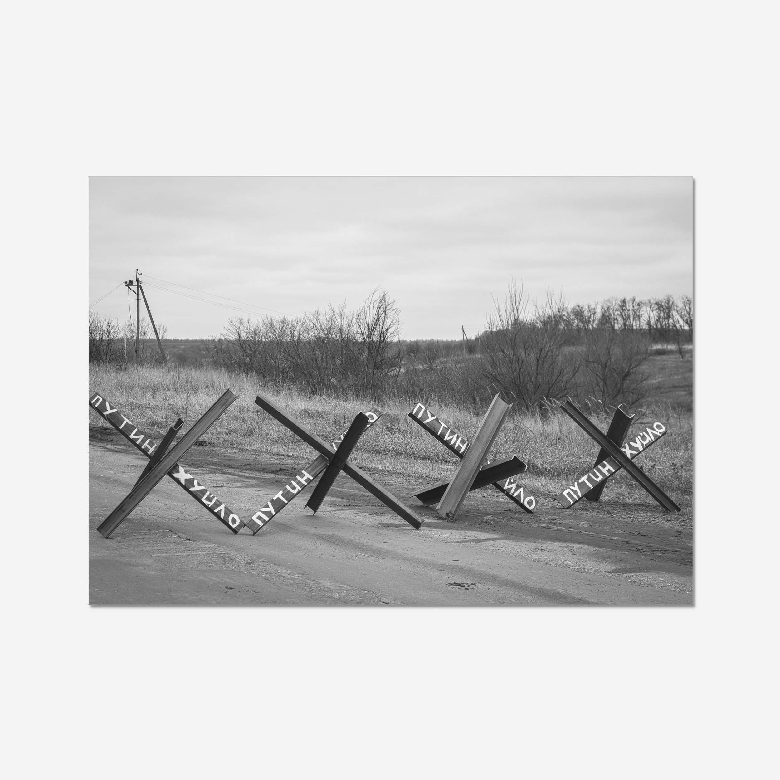 Пу́тин — хуйло́ - Fin dePencier Fin dePencier